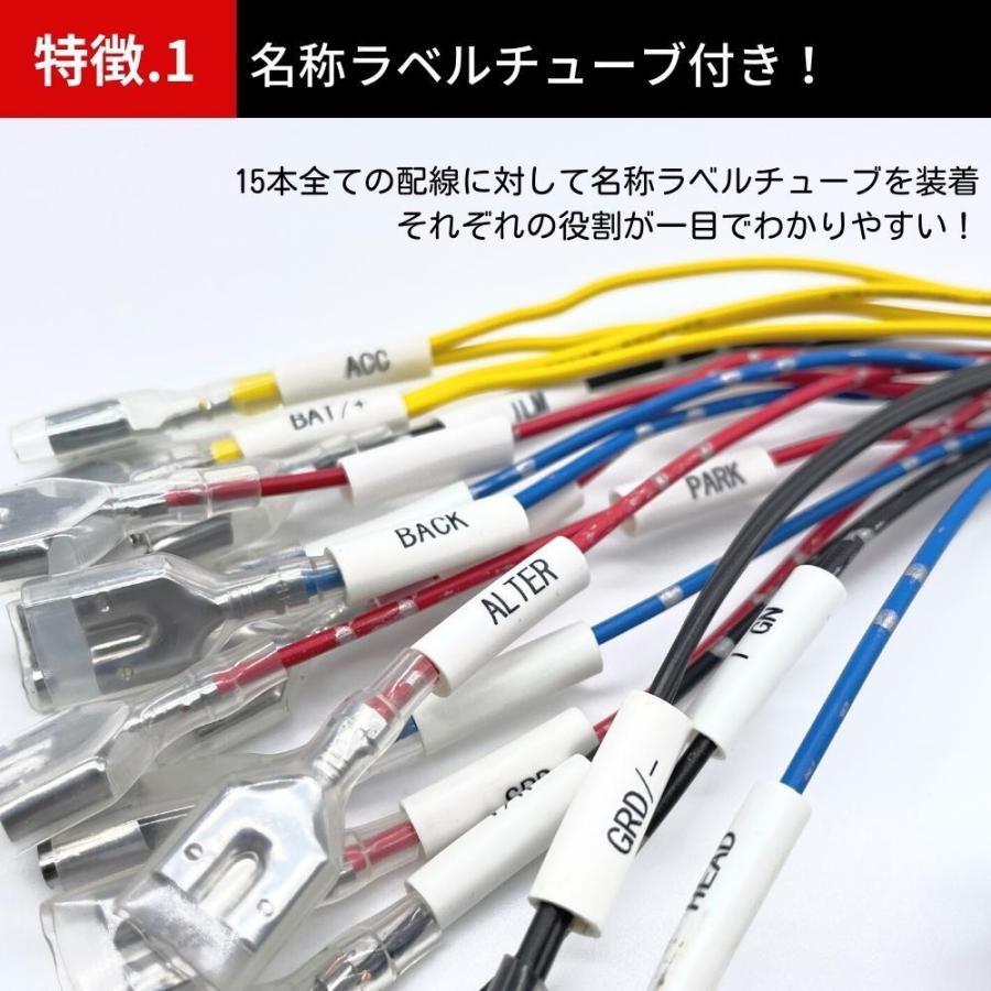 スバル インプレッサスポーツ GP2/GP3 電源取り出し配線 【のれん分け