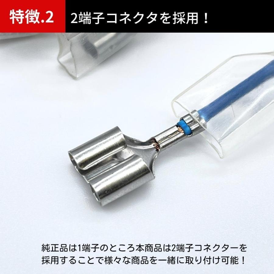 スバル BRZ ZC6 電源取り出し配線 【のれん分けハーネス】 2端子接続