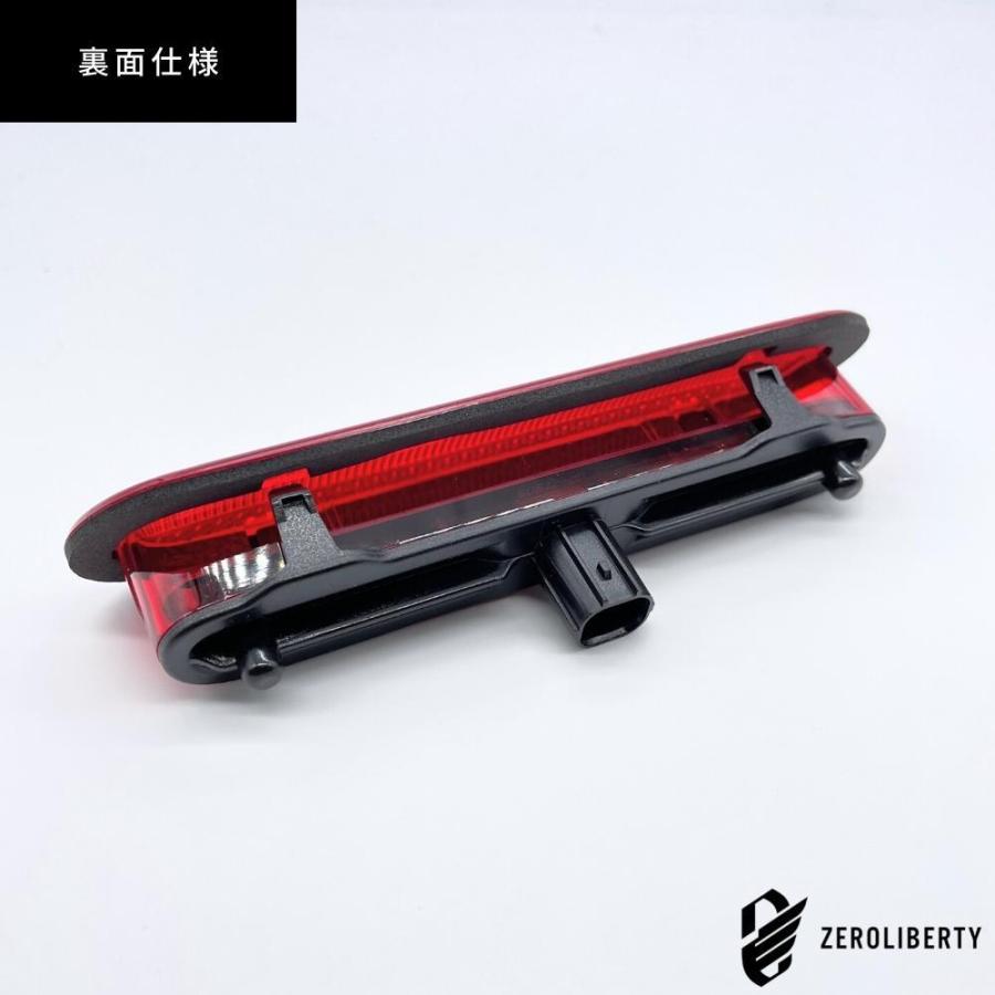 ラパン HE33S LEDハイマウントストップランプ レッドレンズ 高輝度SMD