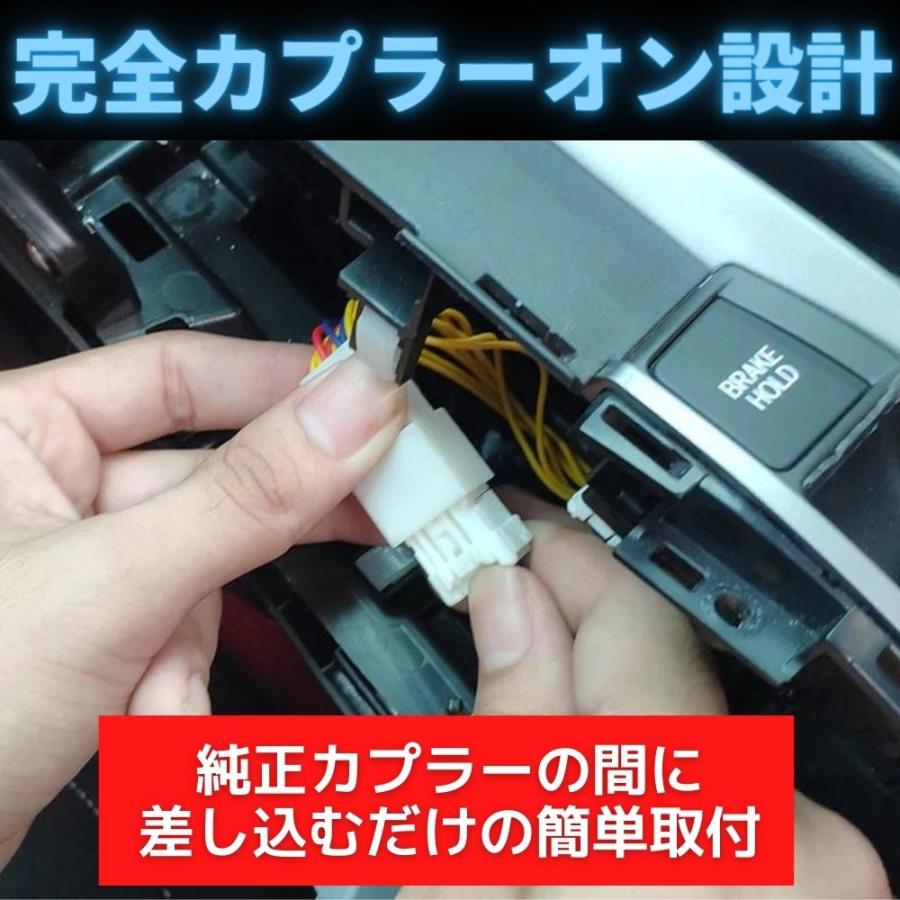 シフト連動 オートパーキングブレーキキット シビック ハッチバック