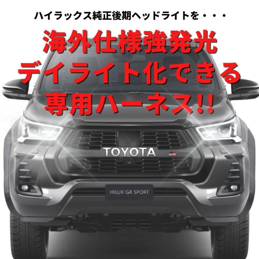 純正復帰機能付き】 ハイラックス GUN125 後期 LED ヘッドライト 純正復帰機能付き】 ハイラックス GUN125 後期 LED ヘッドライト