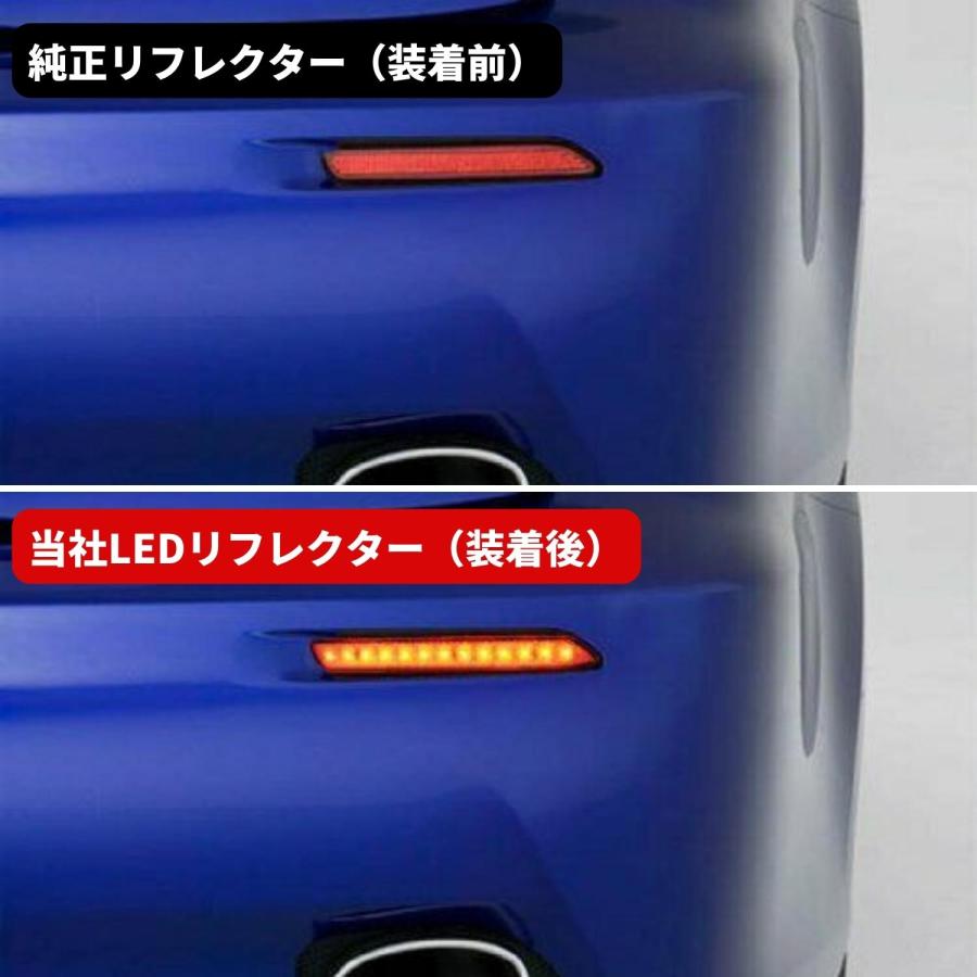 LEDリフレクター レッドレンズ クラウンアスリート210系 前期 後期