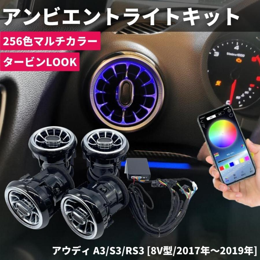 アウディーRS3 エアコン吹き出し口　４個セット 純正品 アウディーRS3 エアコン吹き出し口4個セット 純正品