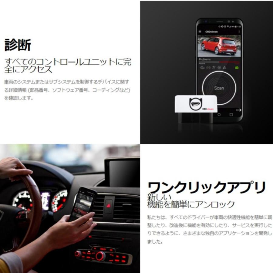 アウディ Q2 コーディング OBDeleven スマホで簡単 テレビキャンセラー