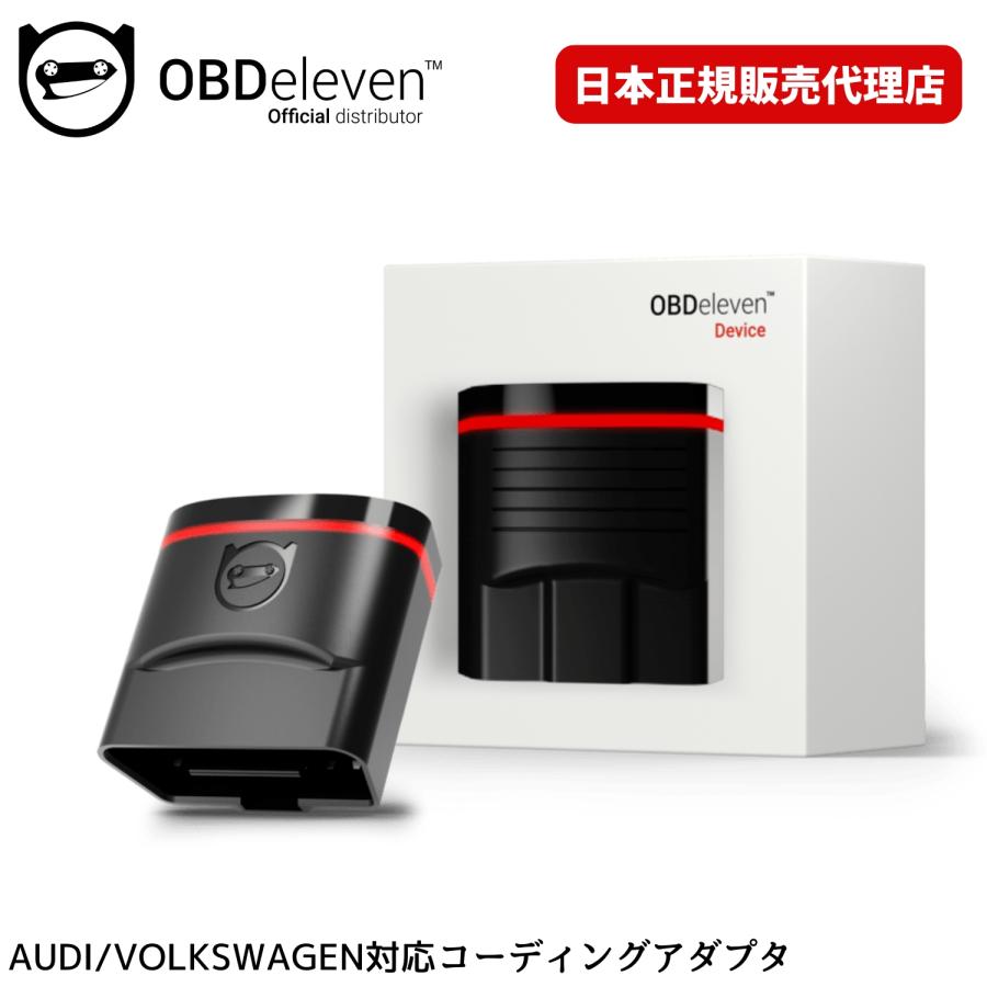 ＴＶキャンセラー OBD アウディ Audi（アウディ） A4 S4 RS4 型式：8K MMI 2G TVキャンセラー (Audi