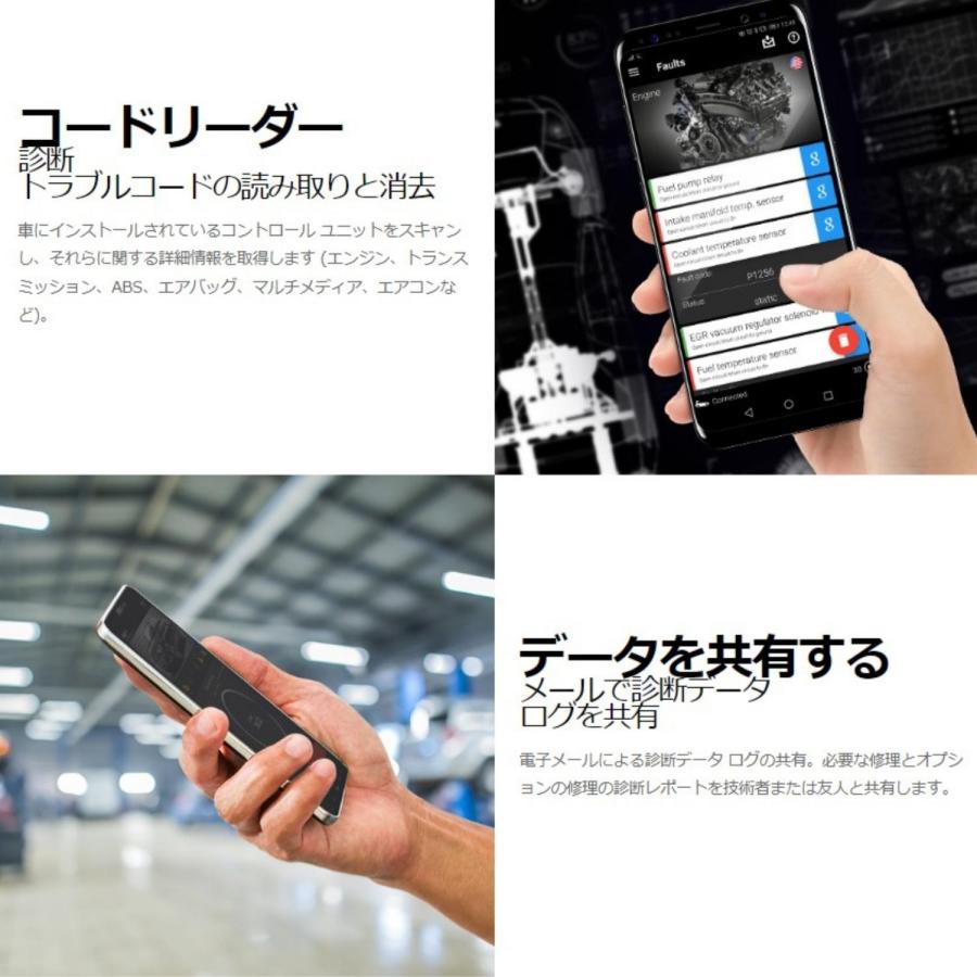VW シャラン コーディング OBDeleven NextGen スマホで簡単 テレビ