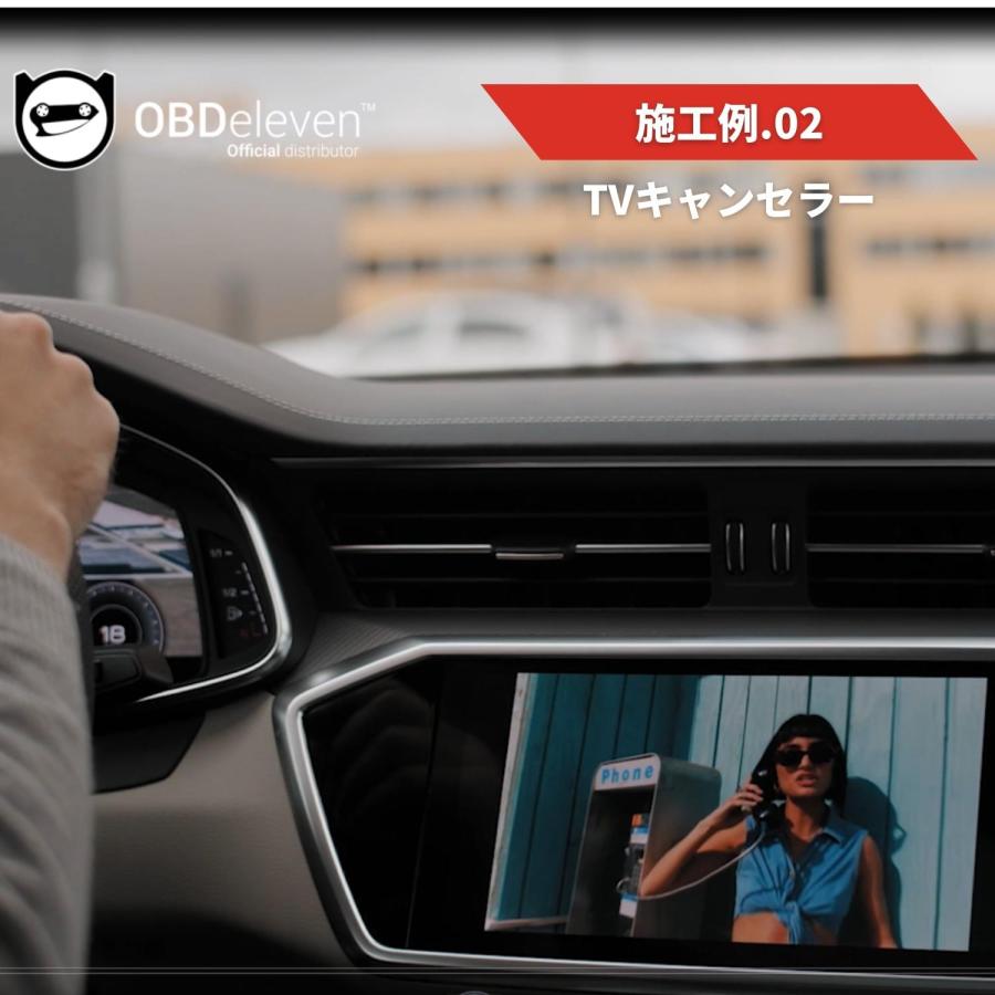 VW トゥアレグ コーディング OBDeleven NextGen スマホで簡単 テレビ