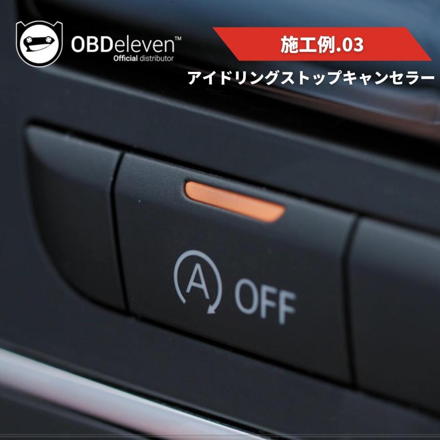 アウディ A5 / S5 / RS5 コーディング OBDeleven NextGen スマホで簡単 テレビキャンセラー デイライト化 サウンドアクチュエーター アイドリングストップ｜doubleaxel｜05