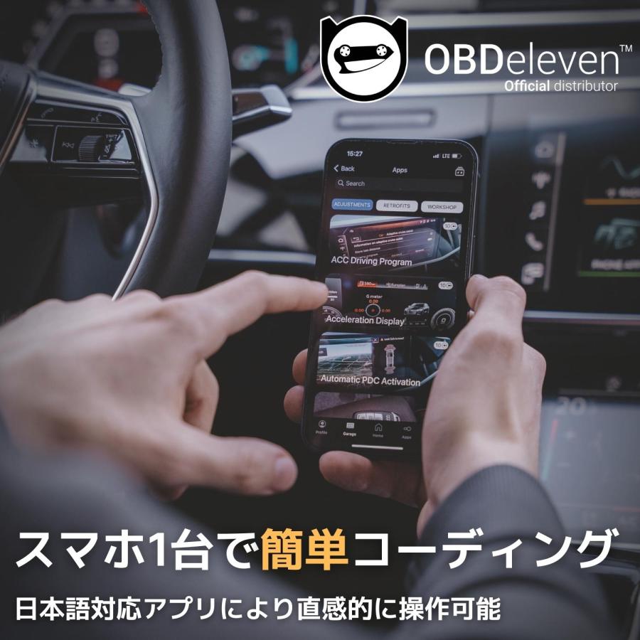Audi & VW コーディング OBDeleven NextGen スマホで簡単 テレビ