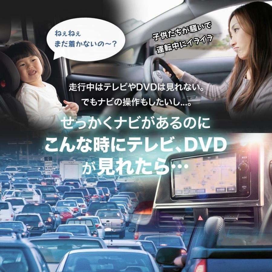 テレビキット フレアクロスオーバー R2.2- 全方位モニター装着車 Z9N5