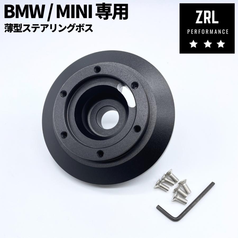 薄型 ショート ステアリングボス ハンドルボス BMW E46 M3 Z4 薄型 ショート ステアリングボス ハンドルボス BMW E46 M3 Z4