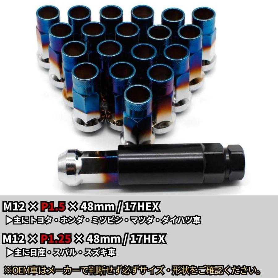 GR86 ZN8 鍛造 レーシングナット 48mm 貫通タイプ チタンカラー 焼き色