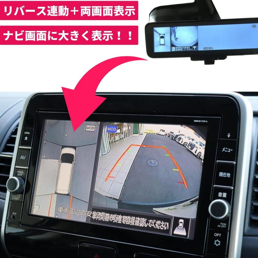 T32系 エクストレイル アラウンドビューモニター ナビ 出力 移設 映像