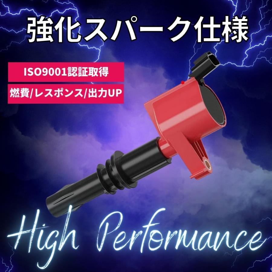 強化 イグニッションコイル 6本セット R31 スカイライン HR31 RB20DE / RB20DET ハイパフォーマンス 強化スパーク 日産 22433-59S10｜doubleaxel｜02