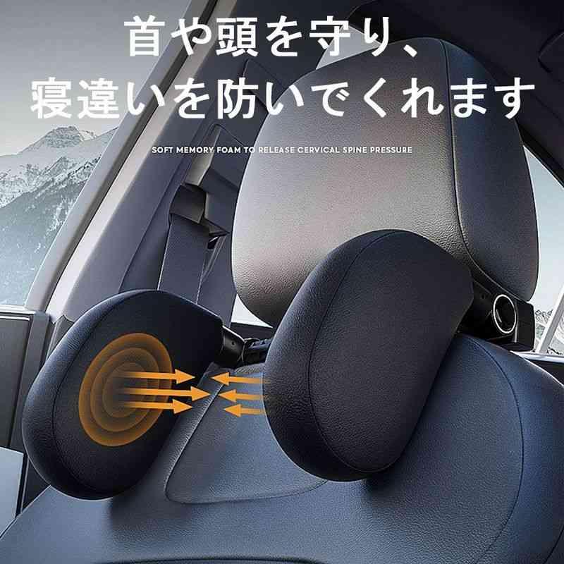 17 クラウン  車内 ヘッドレスト ブラック レザー 運転 疲労 軽減 子供 キッズ 枕 ネック クッション ネックパッド 寝違い 頭 首を守る｜doubleaxel｜04