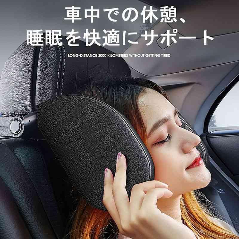 90 ヴォクシー ノア 車内 ヘッドレスト ブラック レザー 運転 疲労