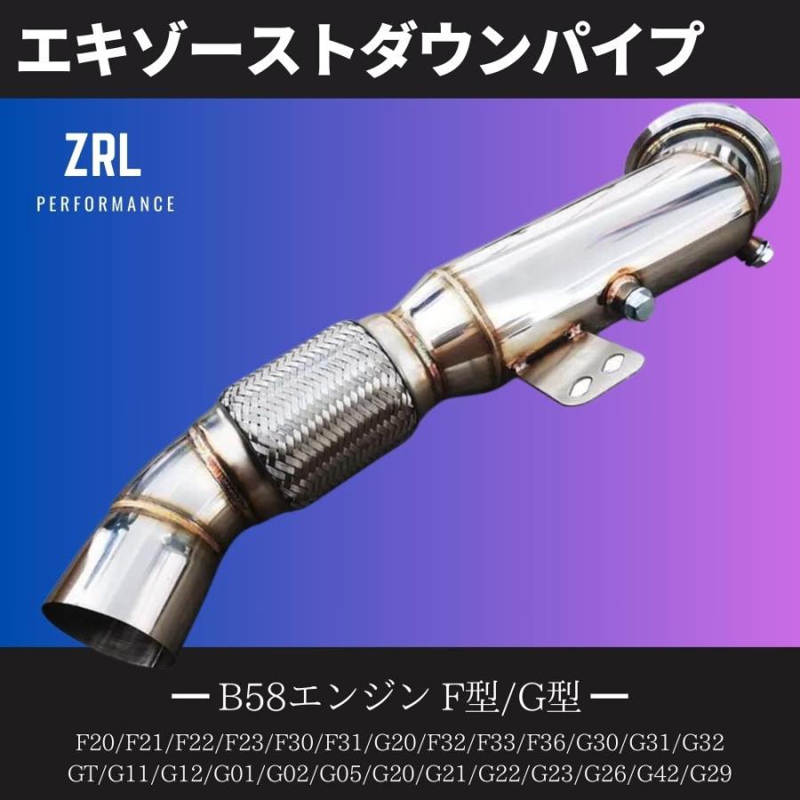 馬力アップ！ BMW 740i(x) G11 / G12 エキゾースト ダウンパイプ B58