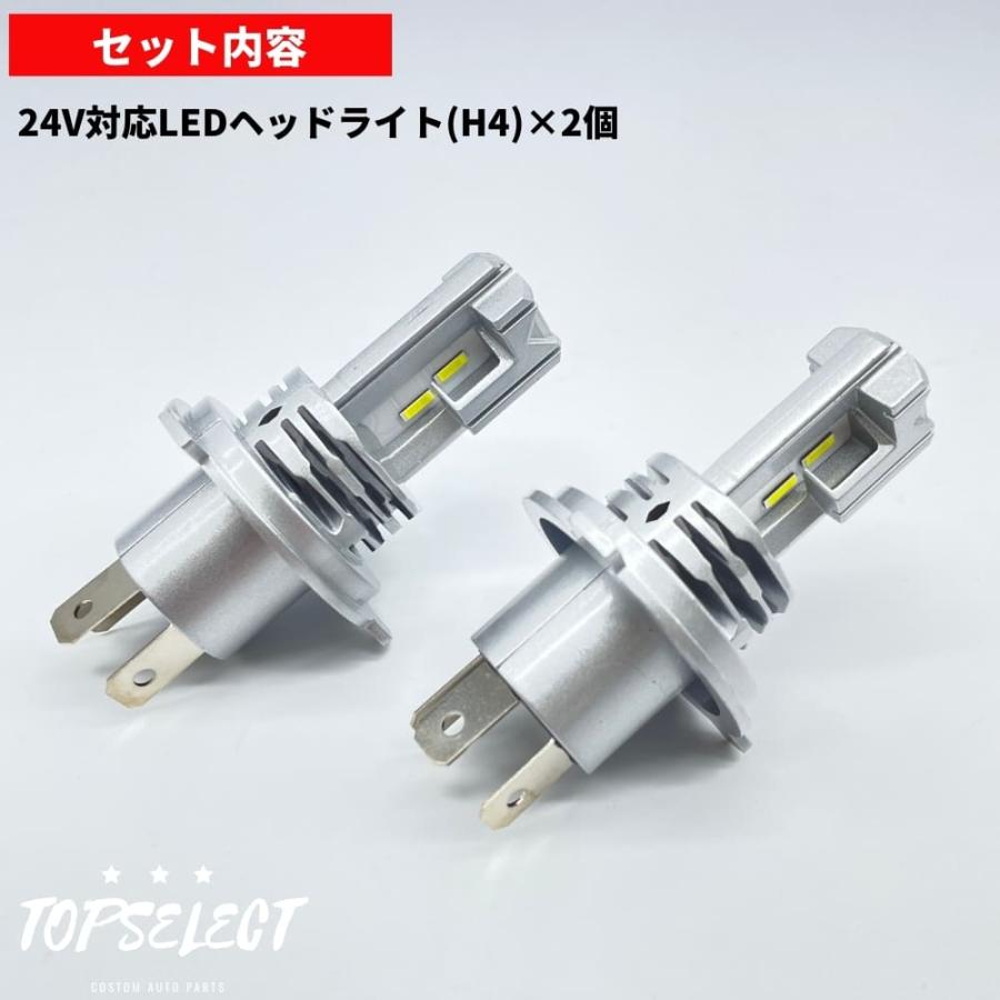 24V対応 トラック用 LEDヘッドライト 日野 デュトロ H18.11-H23.6 XKU