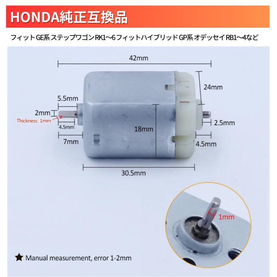 ステップワゴン / スパーダ RK1 RK2 RK3 RK4 RK5 RK6 高品質