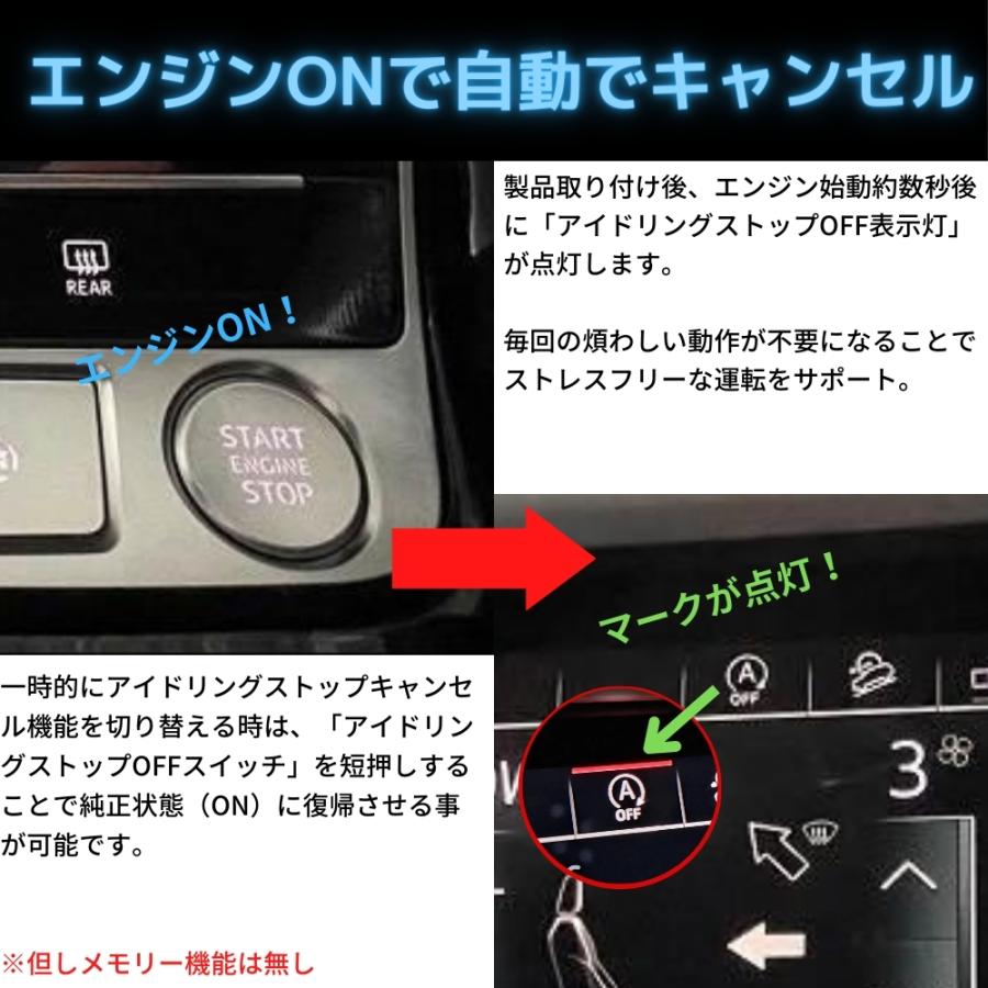 アイドリングストップキャンセラー アウディ A6 S6 RS6 (C8) A7 S7 RS7 