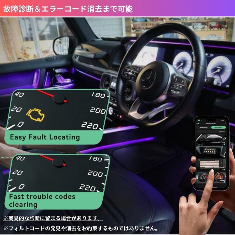 AMG G63 ベンツ対応 MotorSure OBD2 コーディングアダプタ アイドリングストップキャンセル ワンタッチウインカー 内気循環固定｜doubleaxel｜06