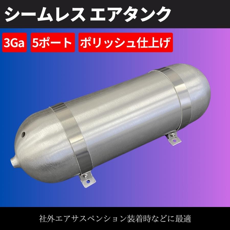 3ガロン】シームレス エアタンク アルミ製 5ポート 200psi 1 3ガロン】シームレス エアタンク アルミ製 5ポート 200psi 1