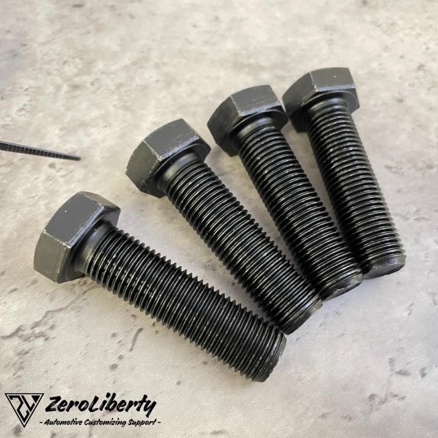 切れ角アップ JZX100 JZX90 JZX110 SXE10 オフセット テンションロッド