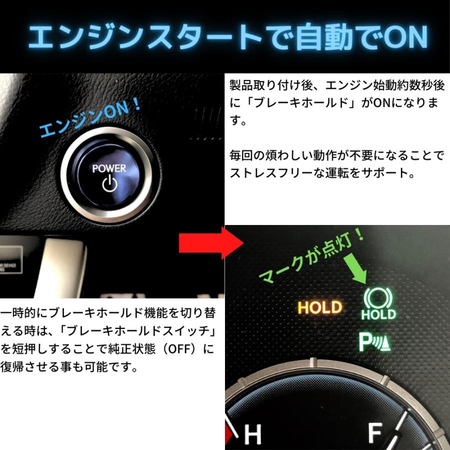 オートブレーキホールドキット LEXUS レクサス RX (20系) / NX オートブレーキホールドキット LEXUS レクサス RX (20系) / NX