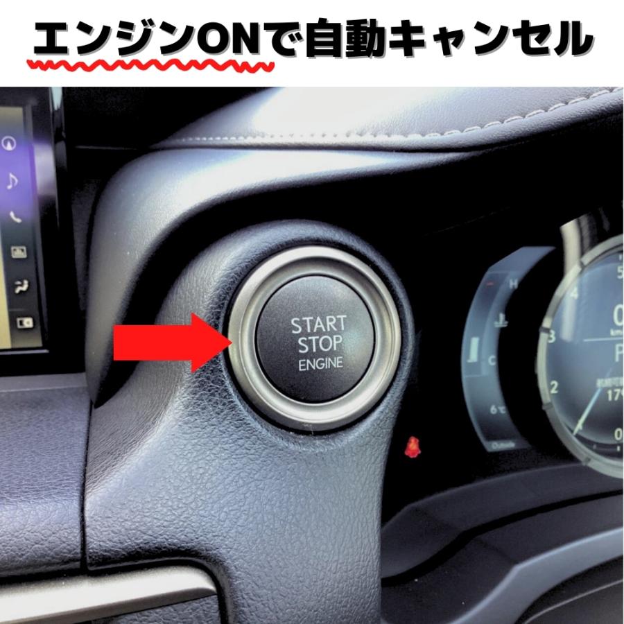 アイドリングストップキャンセラー レクサス IS200t/IS300 (ASE30