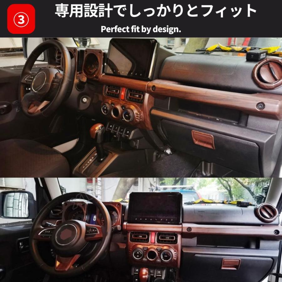 ジムニー JB64 / シエラ JB74 ノマド JC74 専用 マット茶木目 フロント