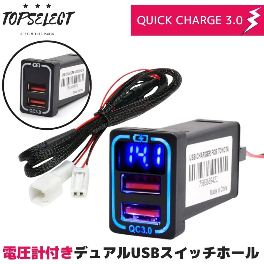 FJクルーザー GSJ15W H22/11- 電圧計付き デュアル USBポート ブルー