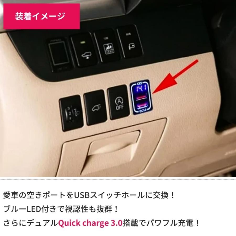 プリウス50 ZVW50/51 H27/12-H30/12 電圧計付き デュアル USBポート