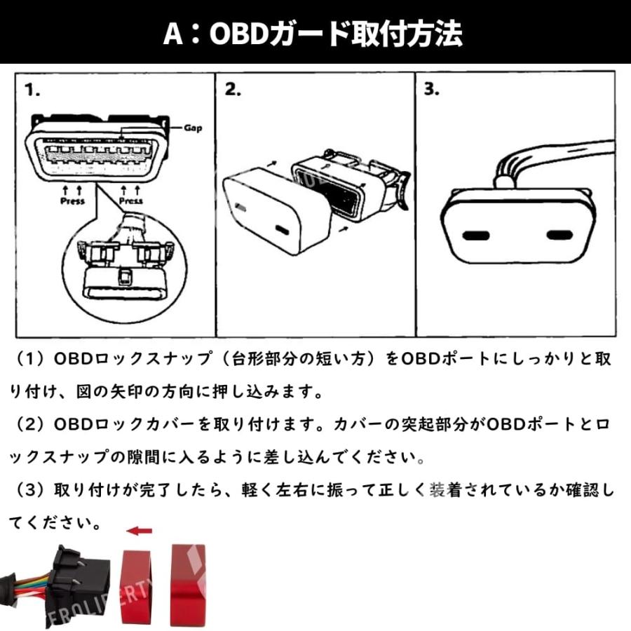 OBDブロッカー 高強度アルミ合金 [レッド] ZE1 リーフ 車両盗難対策