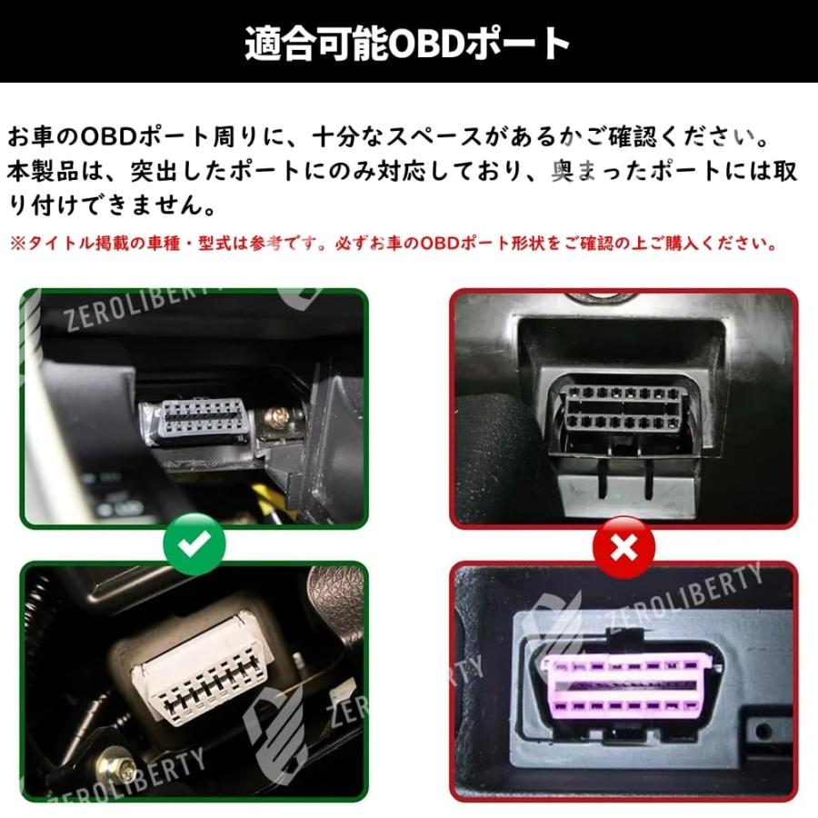 OBDブロッカー 高強度アルミ合金 [レッド] Y33 シーマ 車両盗難対策 ロックカバー 物理的セキュリティ OBD ポート 保護 ...