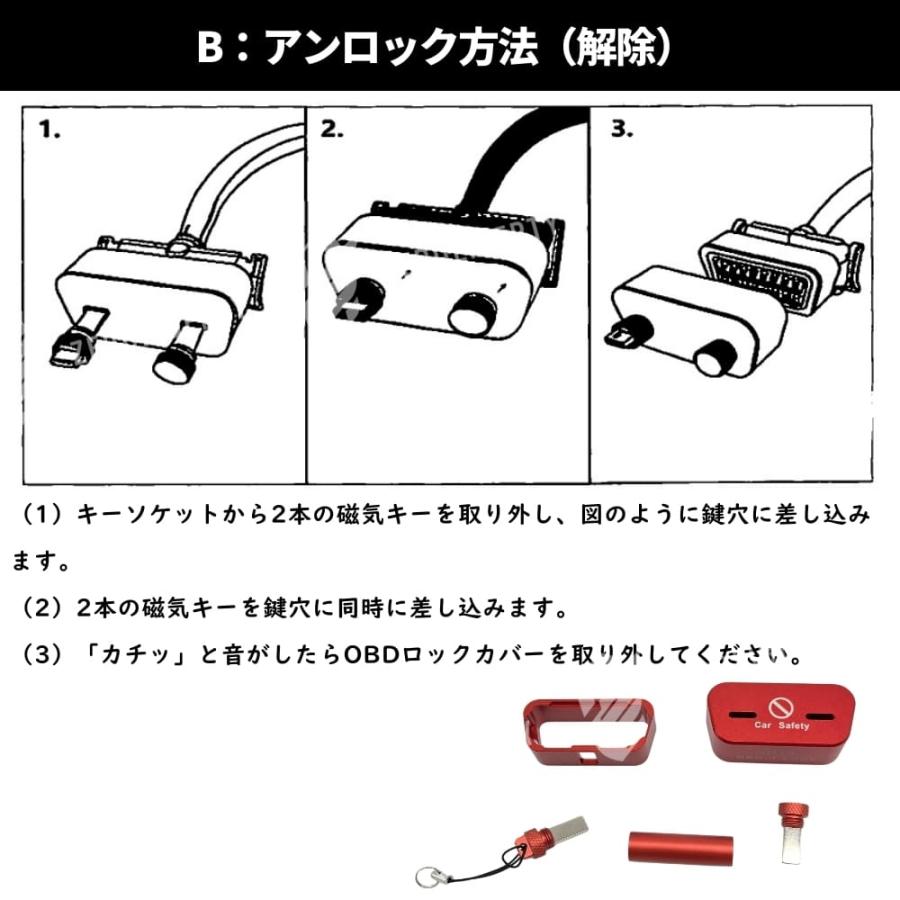 OBDブロッカー 高強度アルミ合金 [レッド] Z34 フェアレディZ 車両盗難
