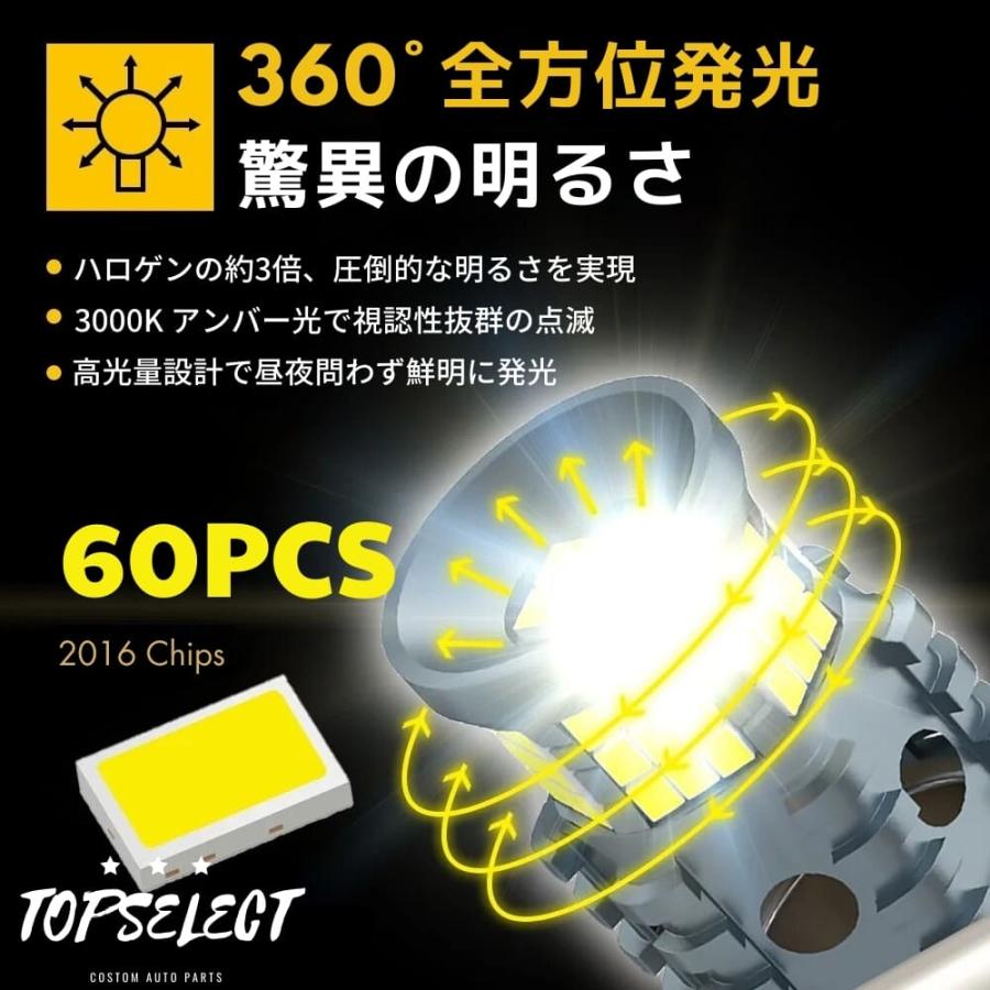 自転車 【バイク専用設計】ハイフラ抵抗内蔵 LEDウインカー TZR250SPR 