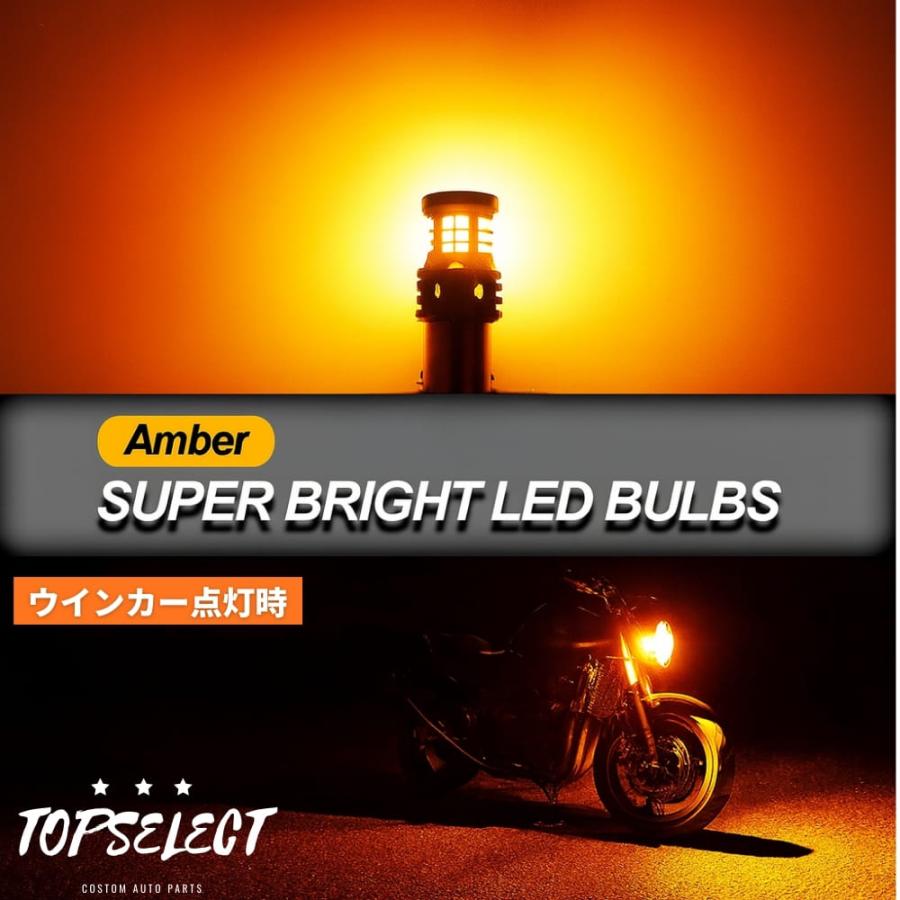バイク専用設計】ハイフラ対策 LEDウインカー Ninja250 EX250L 2016