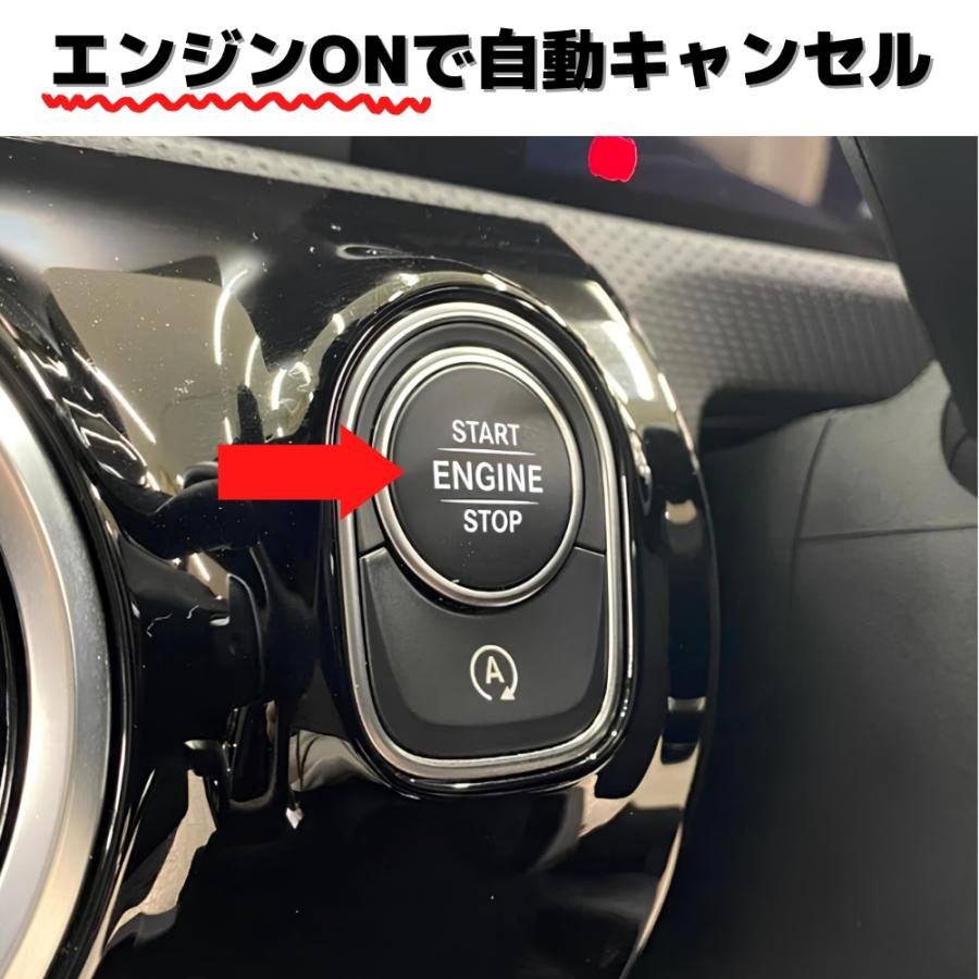 アイドリングストップキャンセラー メルセデスベンツ Aクラス (W177 