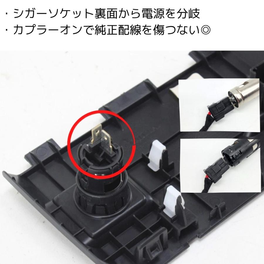 ホンダ車対応 シガーソケット 電源取り出し アクセサリー電源 ACC