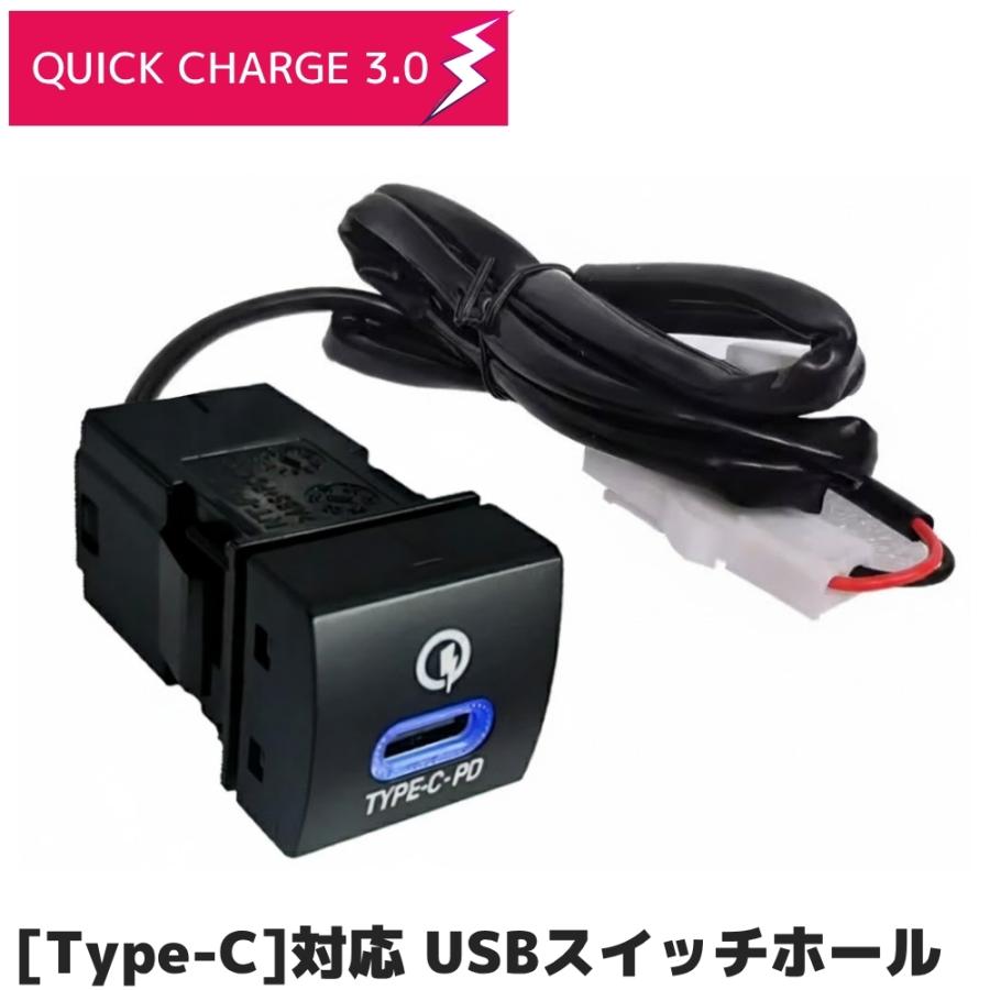 ブルーLED内蔵 トヨタDタイプ シングル USBポート [USB Type-C] 電源