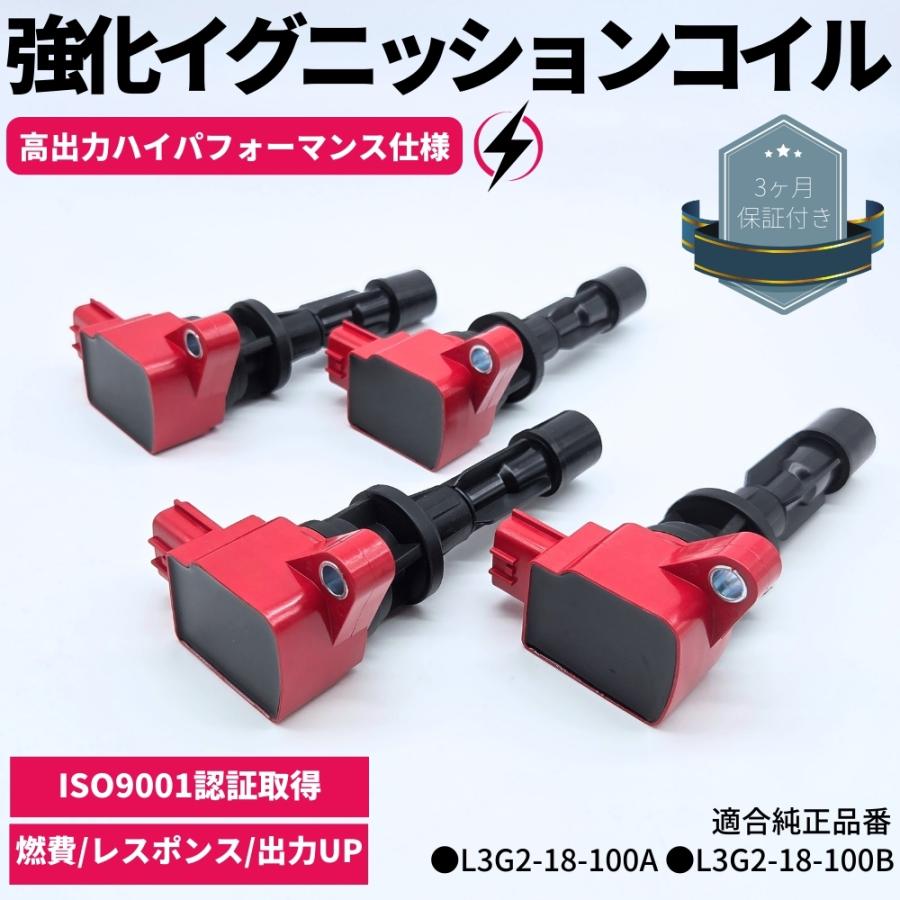NC ロードスター NCEC LF-VE 強化 イグニッションコイル 4本セット 1台