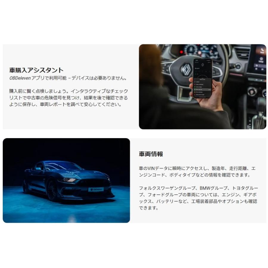 VW ゴルフ8 ハッチバック 2024年 OBDeleven 3 第3世代 スマホで簡単