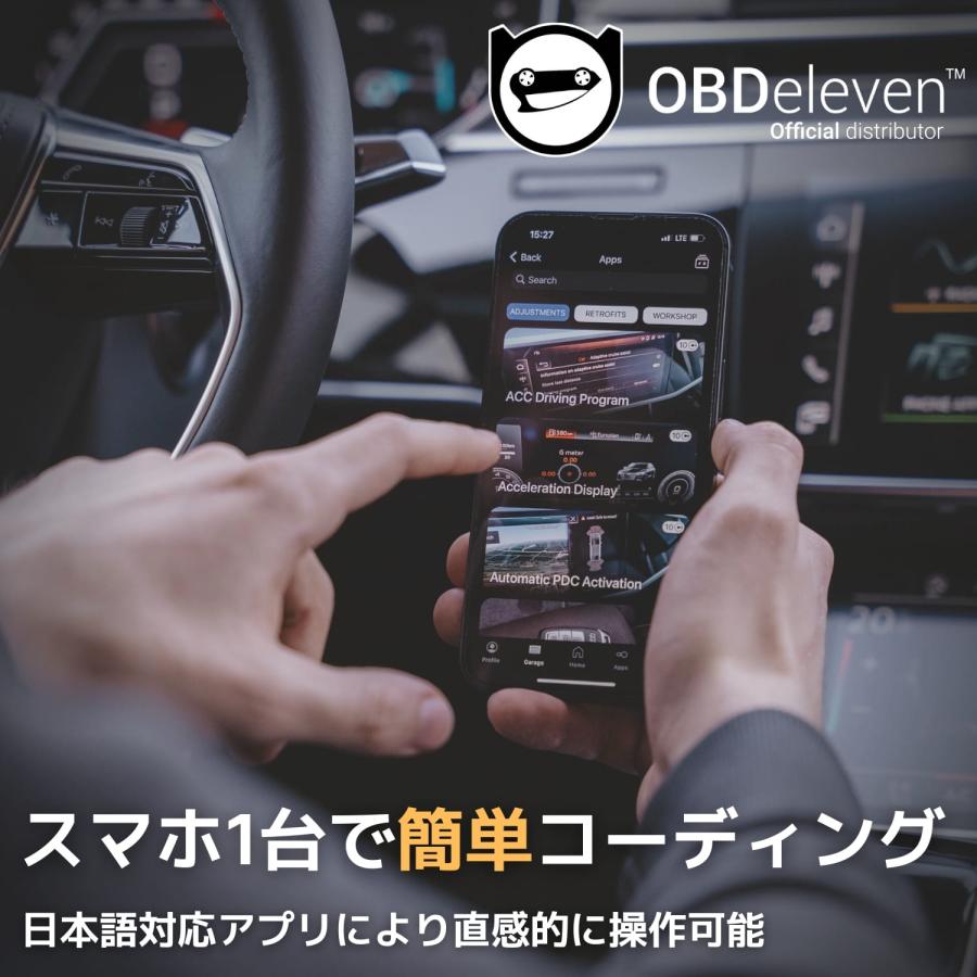 VW ゴルフ8 ハッチバック 2024年 OBDeleven 3 第3世代 で簡単