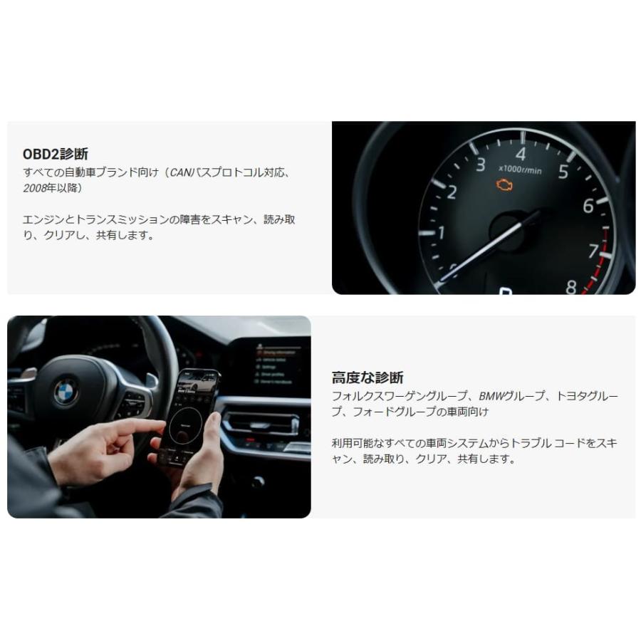 VW ゴルフ8 ハッチバック 2024年 OBDeleven 3 第3世代 スマホで簡単