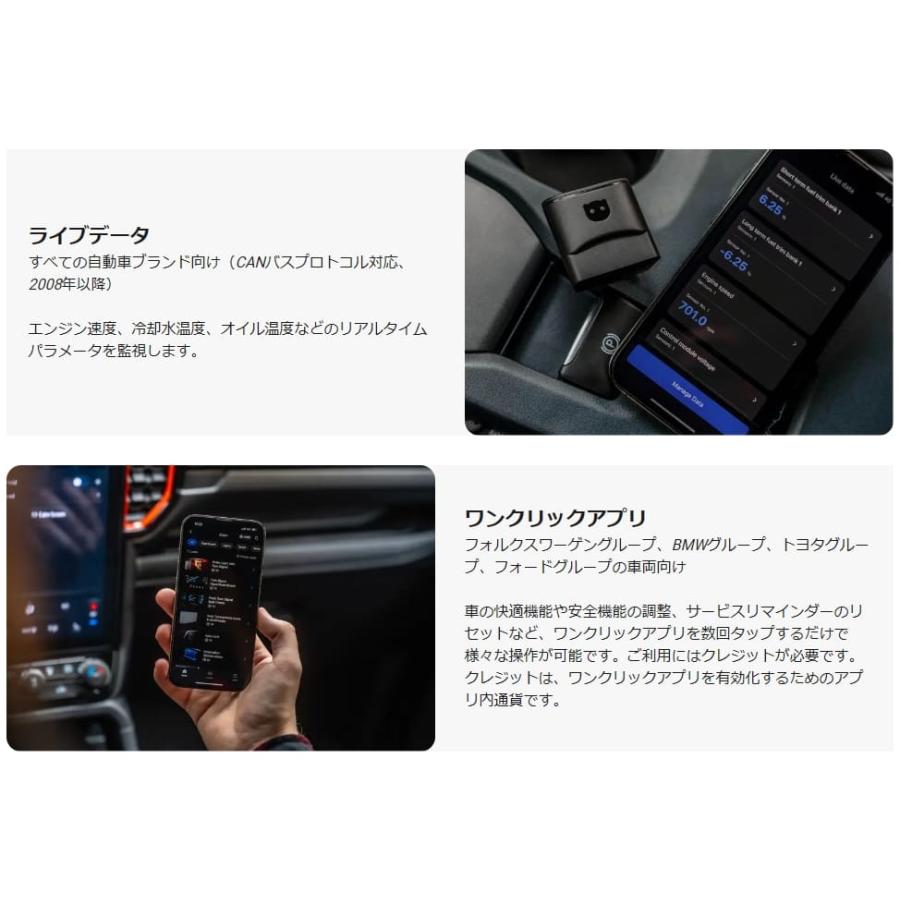 VW ゴルフ8 ハッチバック 2024年 OBDeleven 3 第3世代 スマホで簡単