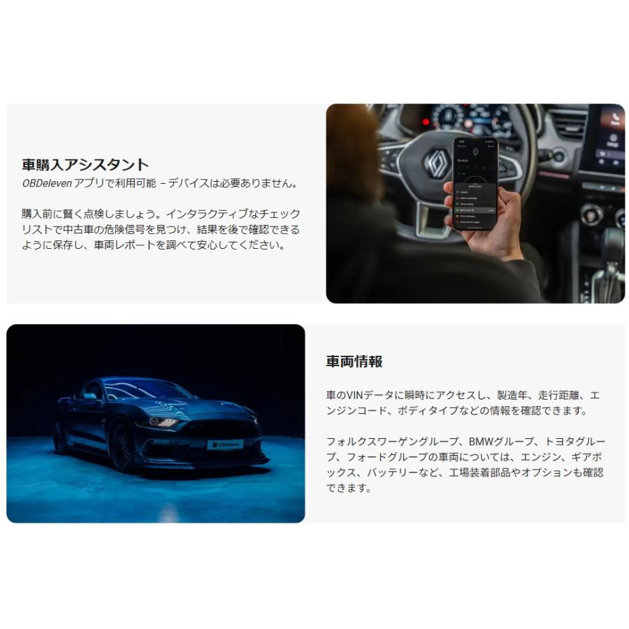 OBDeleven 3 第3世代 スマホで簡単コーディング テレビキャンセラー