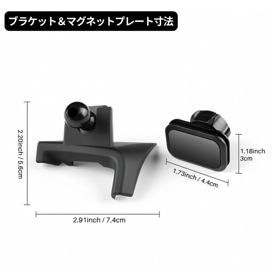 スバル 11.6インチ対応 マグネット スマホホルダー 強力磁力