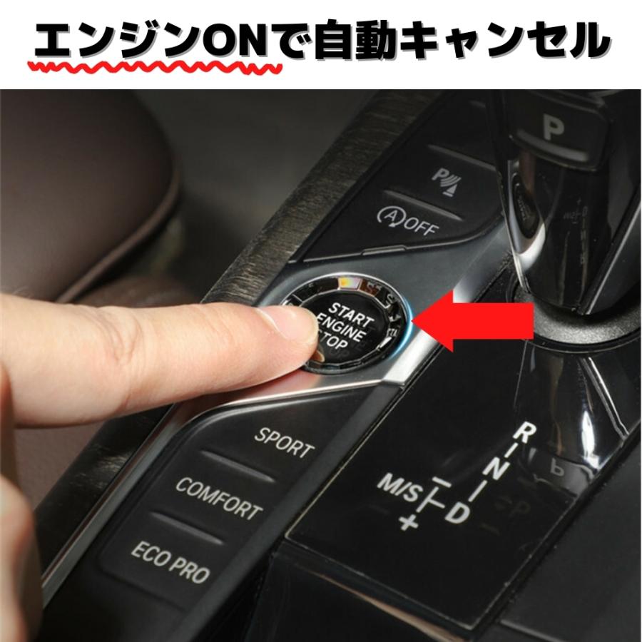 BMW アイドリングストップキャンセラー メモリー機能搭載 X3(G01後期