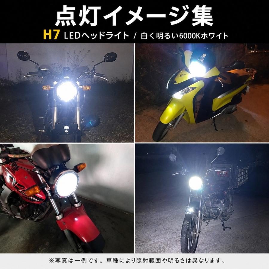 Ninja400R（ハイビーム側） ER400B 11〜13年 LEDヘッドライト H7