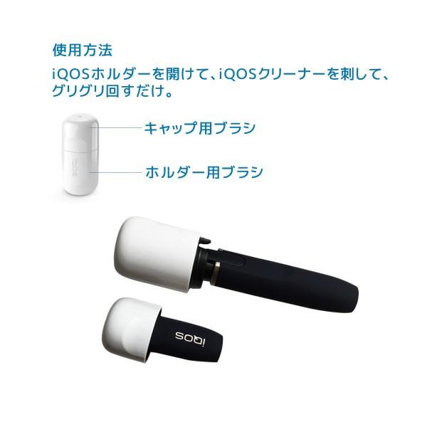 アイコス iQOS 2.4plus ホワイト本体キット＆アクアブルーポーチ 